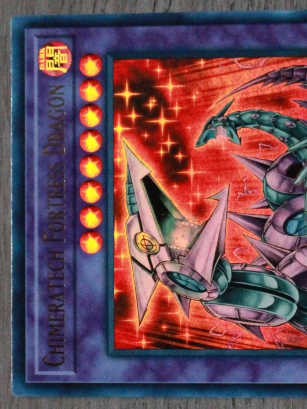YuGiOh 